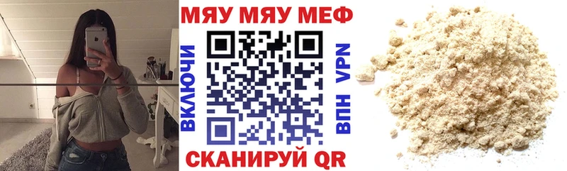 Названия наркотиков Полысаево АМФ Конопля Меф мяу мяу Гашиш