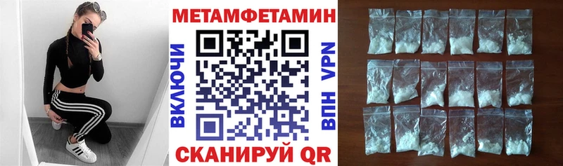 АМФ 97% Полысаево