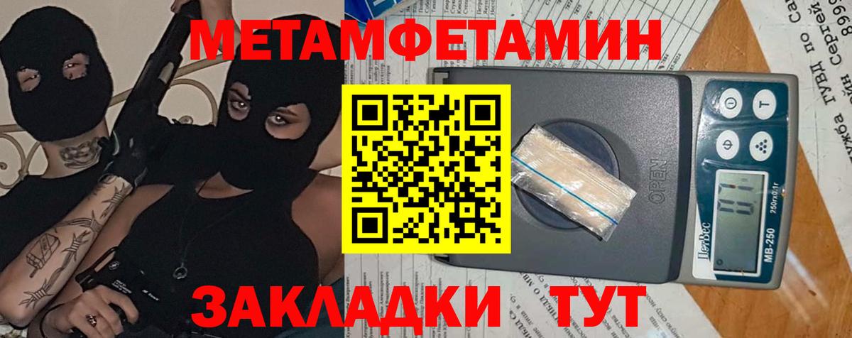 АМФ  Вход с VPN  Полысаево  Амфетамин  Амфетамин VHQ 