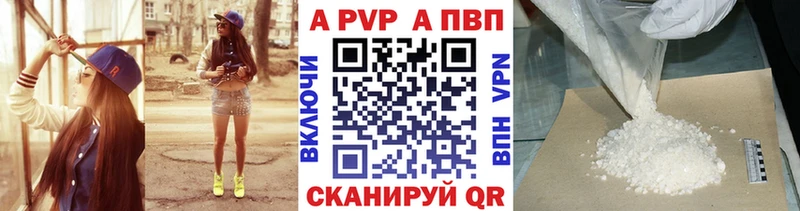 ссылка на мегу ONION  Полысаево  APVP крисы CK 