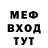 Метадон methadone Anel Tog