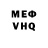 КЕТАМИН VHQ Arunish Arora