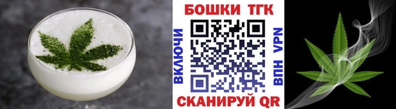 Печенье с ТГК конопля  Полысаево 