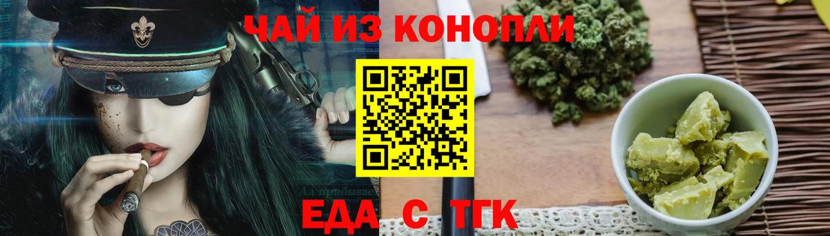 Полысаево  Canna-Cookies конопля  Вход с VPN 
