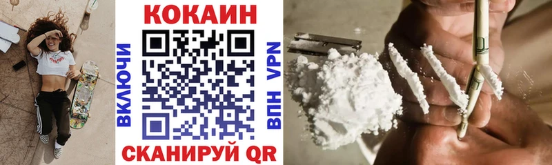 как найти   Полысаево  Кокаин Columbia 