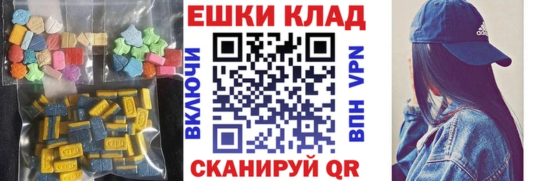 Ecstasy 99% Полысаево