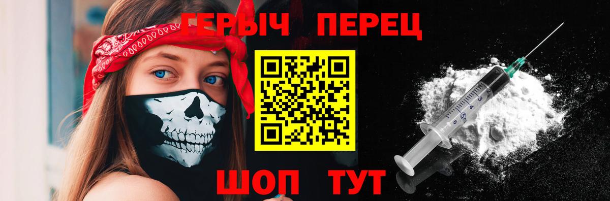 Магазин наркотиков  Cocaine  Вход с VPN  Мефедрон   Гашиш  Полысаево  ГАШИШ 