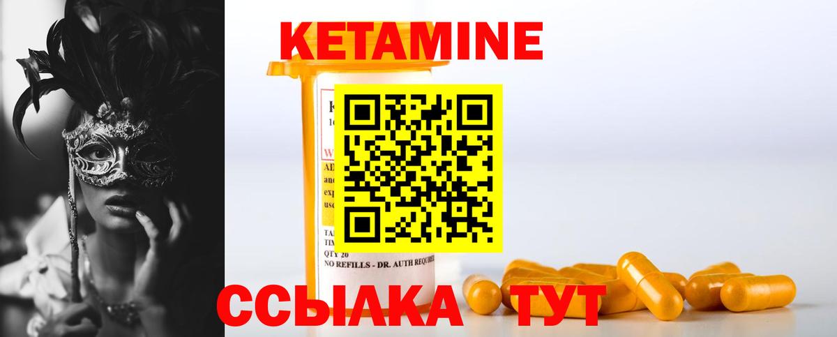 Полысаево  КЕТАМИН VHQ  Вход с VPN  мега рабочий сайт  КЕТАМИН VHQ 
