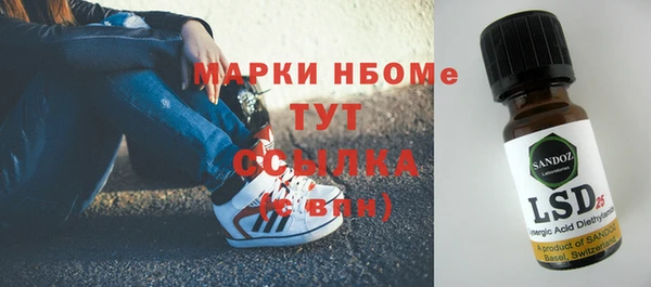 мефедрон Нягань