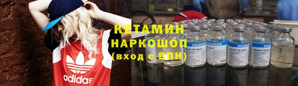 мяу мяу кристалл Нязепетровск