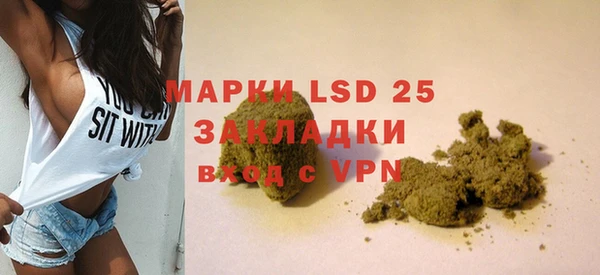 мефедрон Нягань