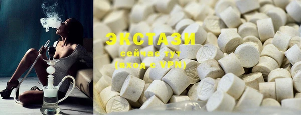 амфетамин Няндома