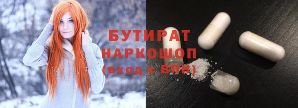 PSILOCYBIN Всеволожск