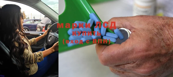 амфетамин Няндома