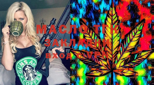 мефедрон Нягань