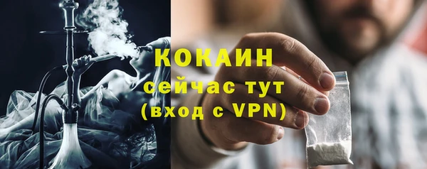 мефедрон Нягань