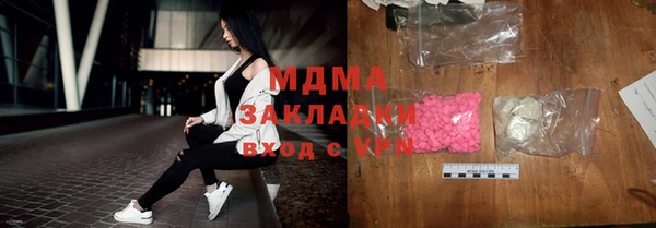 мяу мяу кристалл Нязепетровск