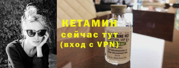 амфетамин Няндома