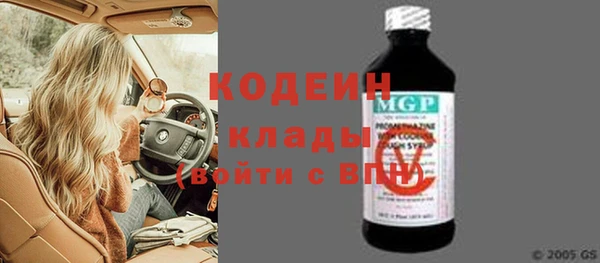 амфетамин Няндома