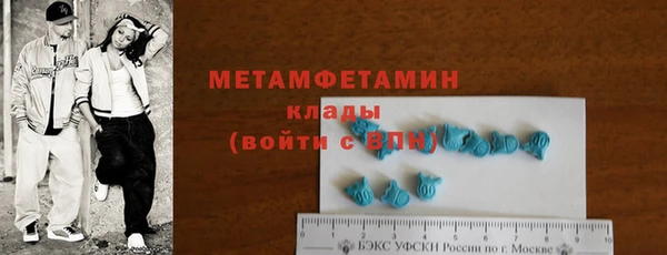 амфетамин Няндома