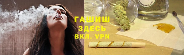 мяу мяу кристалл Нязепетровск