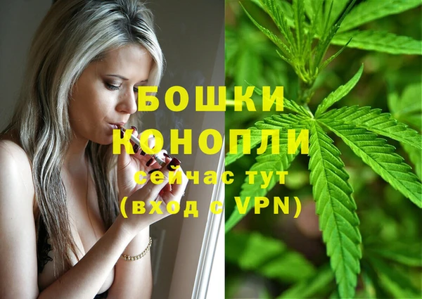 мяу мяу кристалл Нязепетровск