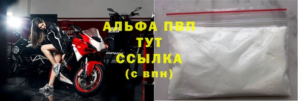 мефедрон Нягань