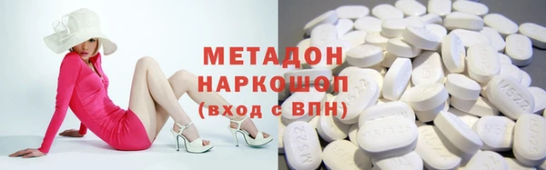 мефедрон Нягань