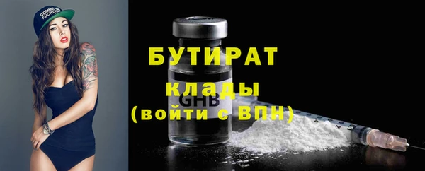 мефедрон Нягань