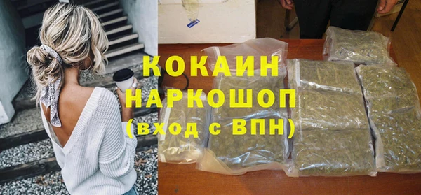амфетамин Няндома