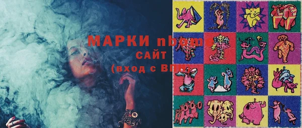 амфетамин Няндома