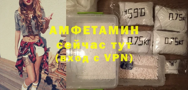 мяу мяу кристалл Нязепетровск