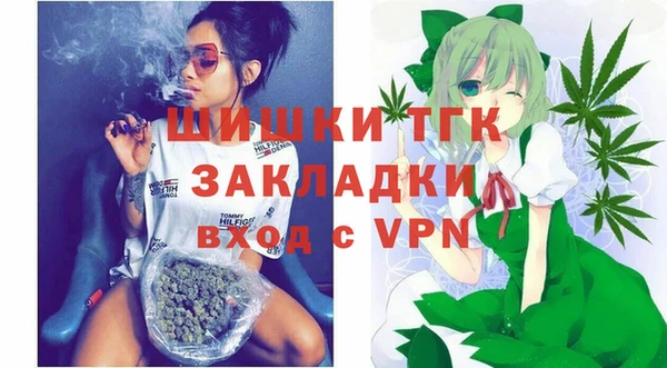 амфетамин Няндома