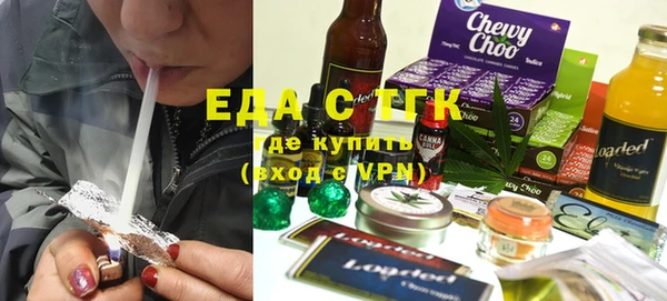 мяу мяу кристалл Нязепетровск