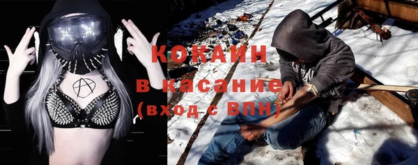 мяу мяу кристалл Нязепетровск