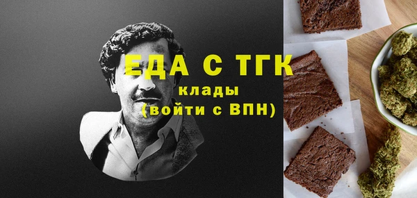 мяу мяу кристалл Нязепетровск