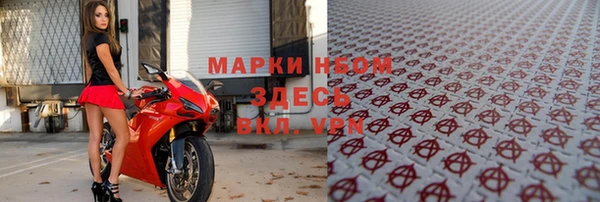 амфетамин Няндома