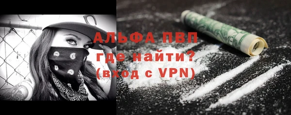 мефедрон Нягань