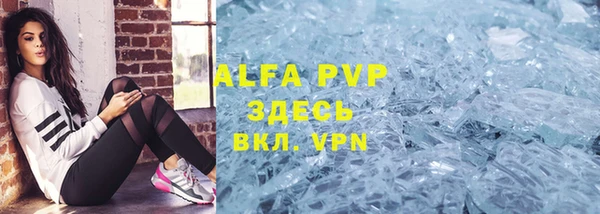 мяу мяу кристалл Нязепетровск