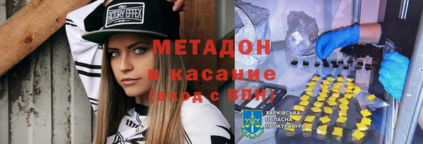 амфетамин Няндома