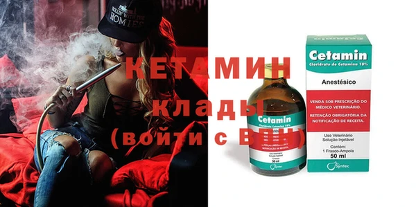 мяу мяу кристалл Нязепетровск