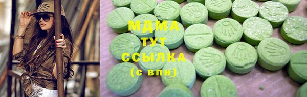 амфетамин Няндома