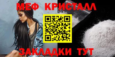 синтетический гашиш Ставрополь