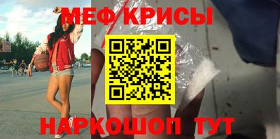 синтетический гашиш Ставрополь