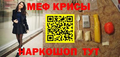 синтетический гашиш Ставрополь