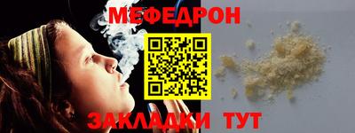 мяу мяу кристалл Среднеуральск