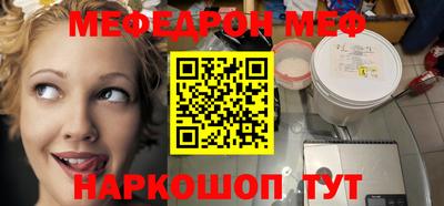 mdma Старая Купавна