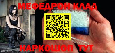 синтетический гашиш Ставрополь