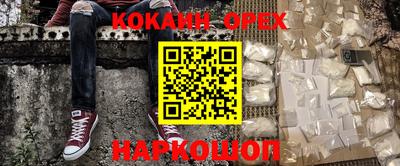 синтетический гашиш Ставрополь