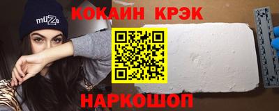 mdma Старая Купавна